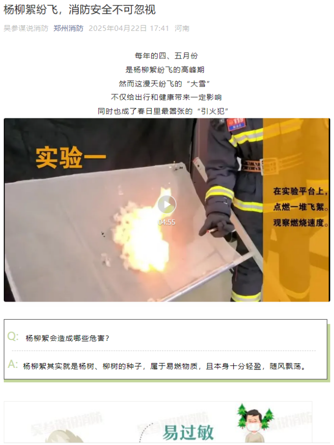 公眾號(hào)截圖_副本.png
